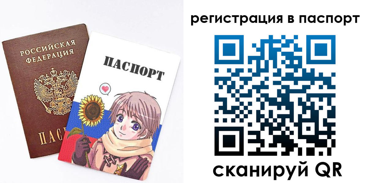 пропишу в квартире в Каменке