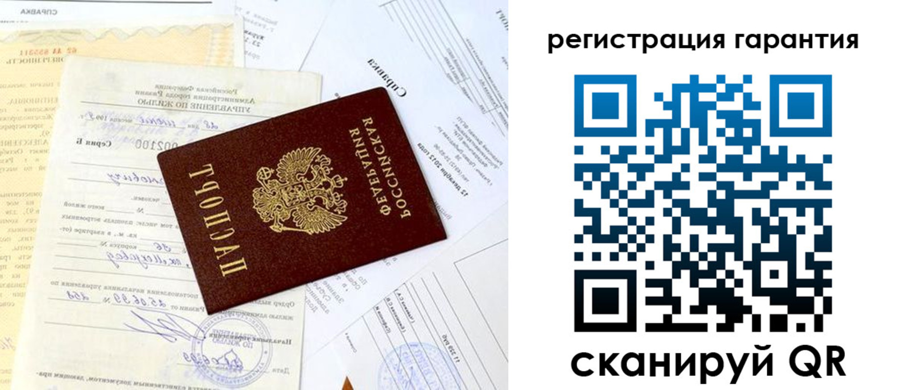 регистрация для школы в Каменке