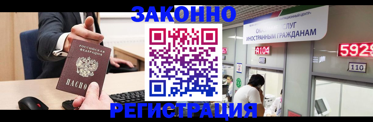регистрация для школы в Каменке
