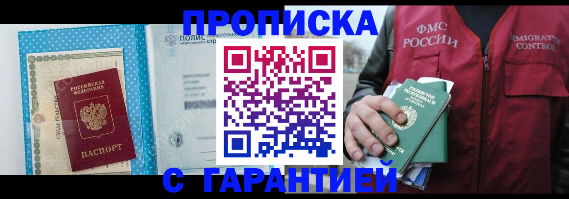 регистрация в Каменке