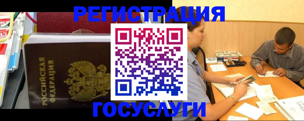 регистрация для дет. сада в Каменке